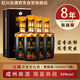 紅川成州道商 2017年老酒 濃香型白酒 50度 500ml*4瓶整箱裝 高度禮盒