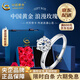 中國黃金（CHINA GOLD）六爪鑲戒指托帕寶石足銀戒指女高級情人節生日禮物馬年本命年禮物 足銀六爪鑲戒指-單戒【玫瑰禮盒】