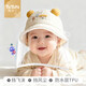 MINI TUTUYA可拆卸拉鏈嬰兒防護面罩帽子冬小月齡寶寶新生兒防飛沫外出打疫苗 森林小屋-貝殼米（拉鏈款面罩） 44碼:（建議頭圍40-44cm）0-6個(gè)月