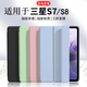 唯少 適用于三星Galaxy Tab S8/S7保護套11英寸2022新款三星tab s7/s8 Pad保護殼三折全包防摔軟殼皮套 白冰藍【三折蜂窩皮套】配觸屏筆 三星平板S8/S7【11英寸】