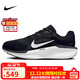 耐克NIKE男跑步鞋 AIR WINFLO 11 WIDE運動(dòng)鞋FQ8937-001 41