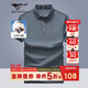 七匹狼短袖T恤男士夏季100%純棉商務(wù)休閑POLO半袖上衣舒適透氣男裝衣服
