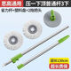 思高旋轉拖把單賣(mài)桿子配件 旋風(fēng)T1 T0可用 3M手壓旋轉拖把桿 桿+底盤(pán)+插銷(xiāo)+拖把頭一個(gè)