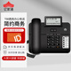 億家通電話(huà)機座機 T66 免電池 大屏幕大按鍵通話(huà)靜音一鍵撥號來(lái)電顯示 固定電話(huà)辦公家用