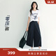 伊芙麗蔣欣代言2025垂感闊腿褲女夏季薄款八分裙褲顯瘦寬松休閑褲 藏青 M 105-115斤