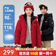 鴨鴨（YAYA）【時(shí)空道宇】童裝羽絨服2025秋冬新品男女童短款連帽厚外套HY 國旗紅色 150
