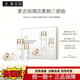 麥吉麗素顏三部曲套裝護膚品禮盒貴婦美顏膏素顏霜平衡水乳保濕護膚套裝 混合型肌膚（小套裝）