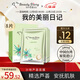 我的美麗日志日記臺灣原裝進(jìn)口面膜蘆薈8片/盒清爽保濕補水