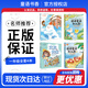 童語(yǔ)書(shū)香 一年級 雪孩子小松鼠找花生 溫暖與奇遇 春風(fēng)文藝出版社 讀讀童謠和兒歌1精批視頻版 文具的家童真好故事 2026寒假 讀讀童謠和兒歌2精批視頻版 2026年寒假 雪孩子小松鼠找花生 一年級四
