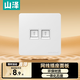 山澤 網(wǎng)線(xiàn)網(wǎng)口網(wǎng)絡(luò )面板 通用超五/六/七類(lèi)模塊加厚86型面板 適用電腦房間網(wǎng)絡(luò )插座雙口 二位 WAN-02