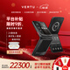 VERTU【大額補貼 歷史底價(jià)】威圖緯圖奢品手機QUANTUM新品量子AI智能體小折疊屏手機FLIP商務(wù)禮物禮盒 墨玉黑小牛皮【京倉速發(fā)】 16GB+1TB 官方標配