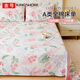 金號A類(lèi)7A抗菌100%純棉床單單件全棉純色床單成人 230*245cm  花溪