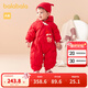 巴拉巴拉童裝寶寶連體羽絨服嬰兒冬裝新生兒衣服天萌潮流男童女童兒童 中國紅60611 80 cm