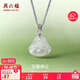 周六福白月光玉髓佛公項鏈男女款吊墜生日禮物J0414089  彩繩
