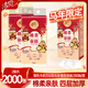 清風(fēng)抽紙懸掛抽紙新年限定款家用紙巾餐巾紙面巾紙 4層2000張【2大提】