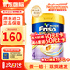 美素佳兒（Friso）嬰幼兒配方奶粉寶寶奶粉荷蘭原裝進(jìn)口港版 0-1-2-3-4歲新生兒金裝 4段 港金 800g 效期27.2-27.6