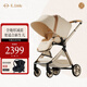 elittle逸樂(lè )途嬰兒車(chē)0-3歲用折疊可坐可躺可轉向 EMU高景觀(guān)雙向嬰兒推車(chē) EMU流金琥珀+防曬舒享【四擋全篷】