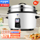 半球（PESKOE）大容量10人以上電飯鍋食堂商用大容量電飯煲蒸飯鍋老式大號電飯煲酒店飯店適用