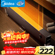 美的（Midea）石墨烯踢腳線(xiàn)/取暖器家用/節能電熱電暖器/浴室防水烤火爐/電暖氣暖風(fēng)機/全屋速熱移動(dòng)地暖HDT22YY