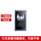 索尼二手索尼（SONY）NW系列 MP3 二手音樂(lè )播放器 無(wú)損播放器 索尼NW-A55 月亮藍 裸機 95成新