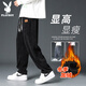花花公子（PLAYBOY）褲子男春秋冬季男士寬松休閑褲直筒加絨加厚衛褲垂感保暖闊腿長(cháng)褲 2818-黑色(加絨款) XL