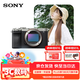 索尼（SONY）Alpha 7C II全畫(huà)幅微單相機 創(chuàng  )意外觀(guān)濾鏡 銀色 單機身（a7c2/A7C II/A7CM2）