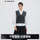 S.DEER圣迪奧女裝25年新品學(xué)院風(fēng)羅紋V領(lǐng)釘珠背心針織衫S253Z3537 中灰/77 L