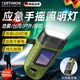 GERTHRON德國太陽(yáng)能手電筒手搖可對手機充電防災地震便攜戶(hù)外應急照明燈具 森綠【升級五合一款】USB+可做充電寶 防災必備爆款手電筒