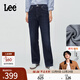 Lee【張凌赫代言】25秋冬新品429標準直腳磨毛深藍色女保暖牛仔褲 深藍色 26