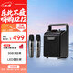 漫步者（EDIFIER）PP205S雙麥版手提便攜式藍牙音箱 戶(hù)外K歌音箱 教學(xué)擴音器 暮云灰