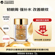 伊麗莎白雅頓（Elizabeth Arden）時(shí)空煥活金膠次拋眼部精華膠囊60粒10.5ml緊致女生日禮物