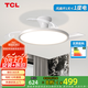 TCL全光譜護眼超薄風(fēng)扇燈LED吊扇燈隱形扇葉簡(jiǎn)約調光燈具 白色吸頂42寸/已接入米家APP