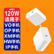 CENTIFLY優(yōu)博士【3C認證】適用于120/100/80/66W適用于ViVO華為iQOO小米榮耀OPPO真我一加蘋(píng)果超級快充頭 送收納包+1.5米快充線(xiàn)VO/OP/HW/蘋(píng)果17