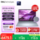 戴爾筆記本電腦 國家補貼 DELL 16Plus 120Hz 16英寸高性能輕薄本AI辦公(2代酷睿Ultra 5 16G 1T 2.5K)