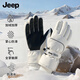 JEEP滑雪手套冬季男登山騎行保暖防潑水加絨加厚觸屏防寒防風(fēng)手套 白