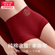 美·雅·挺紅色內褲女士純棉抗菌襠本命年2026屬馬年安可拉紅高腰收腹平角褲