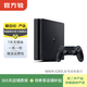 索尼（Sony）PlayStation PS5/PS4 光驅版/Slim/數字版 二手主機家用游戲機 索尼 PS4 Pro 版本可參考質(zhì)檢報告