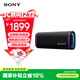 索尼（SONY）ULT FIELD 5 旗艦重低音便攜式無(wú)線(xiàn)藍牙音箱 戶(hù)外防水音響低音炮 藍牙5.3 禮物送男友女友學(xué)生孩子 黑色