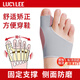 LUCYLEE拇指外翻矯正器醫用級腳趾矯正器可穿鞋兒童成人夜用大腳趾分趾器 【日夜加強套裝】灰色一套 均碼