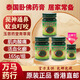 泰國(guó)金臥佛牌青草膏舒緩肌肉酸痛驅(qū)蚊止癢膏提神醒腦 50g玉菩臥佛牌青草藥膏整盒【165g/四瓶】