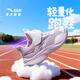 安踏兒童運動(dòng)鞋男女輕量跑鞋2026春輕便密網(wǎng)跑步鞋校園休閑A22615561