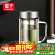 富光高硼硅玻璃杯大容量帶茶隔水杯便攜帶把辦公泡茶杯子辦公杯子