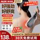奧克斯（AUX）頸椎按摩器按摩棒筋膜槍多功能全身無(wú)線(xiàn)肩頸腰椎腿電動(dòng)按摩儀按摩錘生日新年禮物女生送父母長(cháng)輩 【旗艦充電款】7按摩頭/6大模式/6檔力度 送男友女友父母長(cháng)輩老人實(shí)用