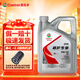 嘉實(shí)多極護磁護金嘉護5w-30 5w-40 0w-20 10w-40全合成機油汽車(chē)保養& 超嘉護專(zhuān)享5W40 4L