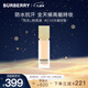 博柏利（BURBERRY）卓越持妝柔霧粉底液#C10 30ml 冷色調偏白 風(fēng)衣粉底液 元旦禮物女