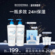 BIODERMA 貝德瑪藍胖子身體乳PP霜保濕滋潤舒緩干癢哆啦A夢(mèng)聯(lián)名 pp霜500ml*2