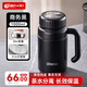 天喜辦公保溫杯商務(wù)帶把手帶濾網(wǎng)茶杯316不銹鋼水杯壺紳士黑1000ml