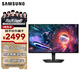 三星（SAMSUNG）27英寸 G50SF OLED 180Hz 2K 0.03ms 防眩光 G-Sync 技術(shù) 玄龍騎士 電競 顯示器 LS27FG502SCXXF