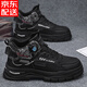 潮小二高幫男鞋冬季馬丁靴男工裝運動(dòng)休閑板鞋增高旋鈕扣鞋子男加絨棉鞋 黑色【單鞋】 42 (260mm)