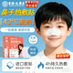 香港大藥房鼻子熱敷貼暖鼻貼發(fā)熱鼻貼熱敷鼻貼鼻炎熱敷暖鼻子神器鼻子暖寶寶 【鼻部專(zhuān)用暖鼻貼 一貼暖鼻】 暢快呼吸【10貼/盒】